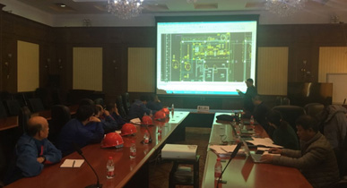 中国昊华化工集团黑龙江昊华化工有限公司项目推介会